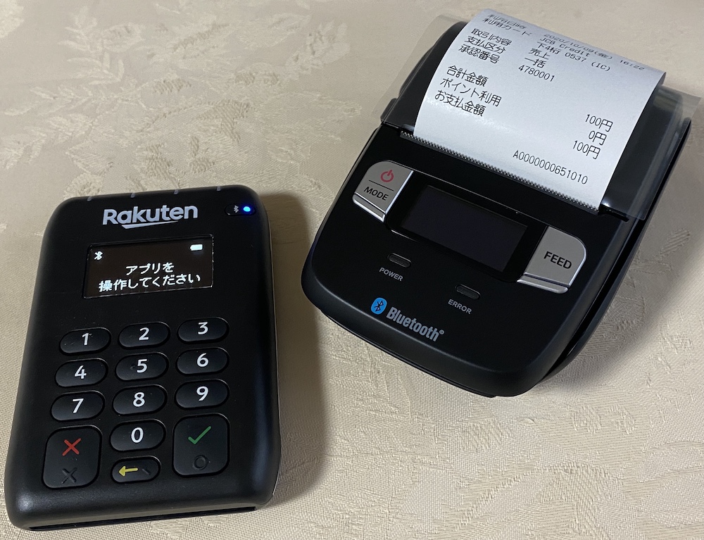 モバイルクレカリーダーが届いた